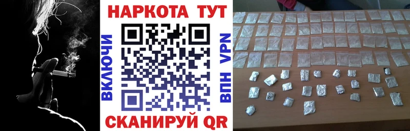 Наркота Морозовск Cocaine  МЕФ  КЕТАМИН  Канабис  A-PVP 