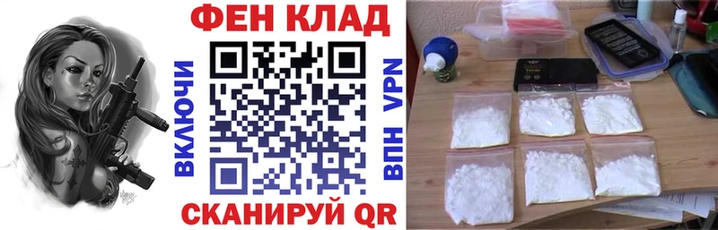 АМФЕТАМИН Розовый Морозовск