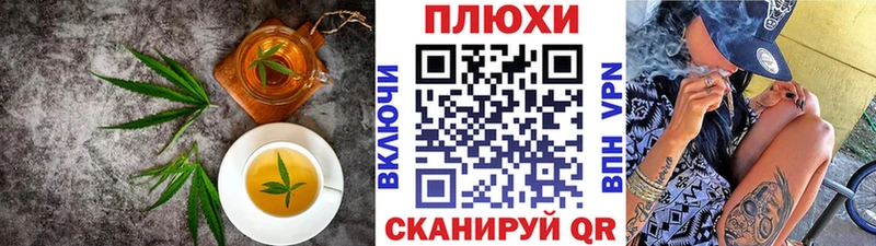 kraken вход  Морозовск  Canna-Cookies конопля  сколько стоит 