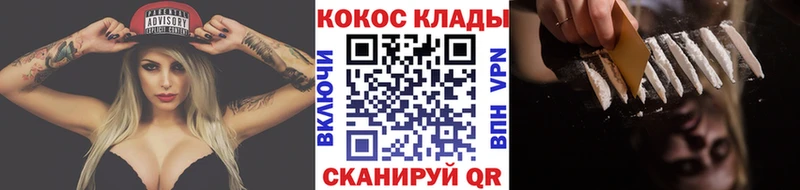 МЕГА вход  Морозовск  Кокаин Fish Scale 