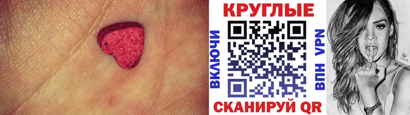 где купить наркотик  дарк нет официальный сайт  Ecstasy 280мг  Морозовск 