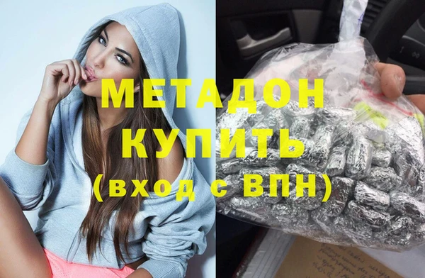 герыч Бородино