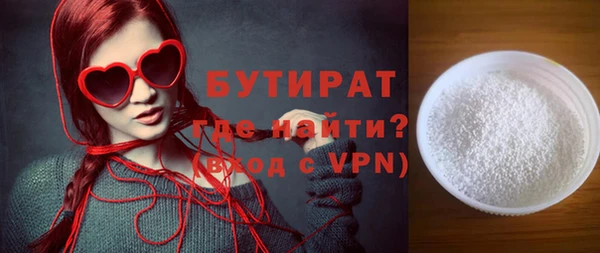 каннабис Бугульма