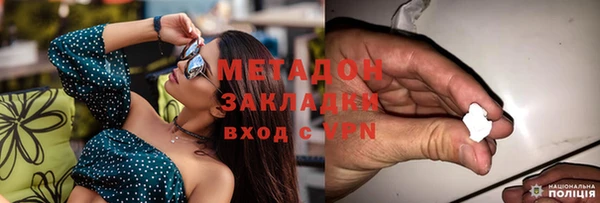 каннабис Бугульма