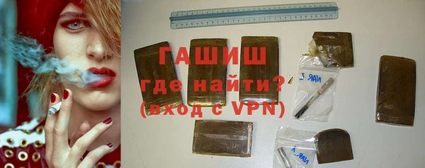 герыч Бородино