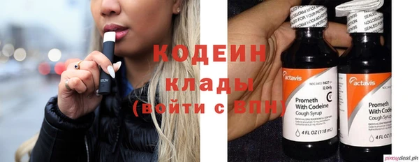 ECSTASY Россошь