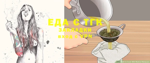 синтетический гашиш Бронницы
