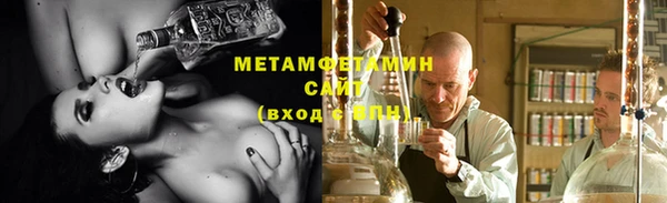 герыч Бородино