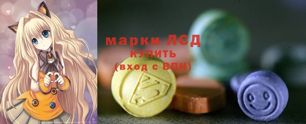 каннабис Бугульма