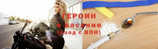 синтетический гашиш Бронницы
