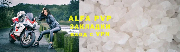 синтетический гашиш Бронницы
