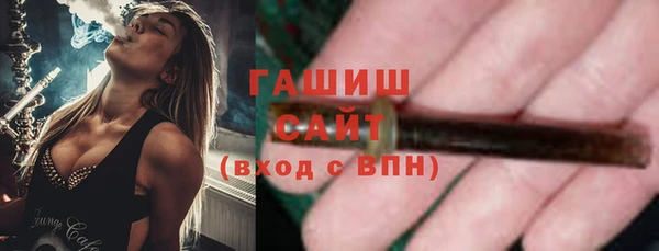 герыч Бородино