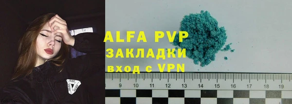синтетический гашиш Бронницы