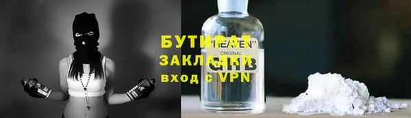 синтетический гашиш Бронницы