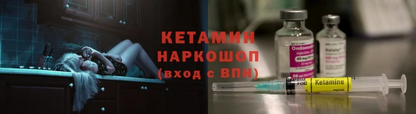герыч Бородино