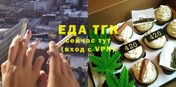 герыч Бородино