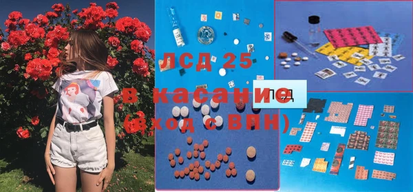 герыч Бородино