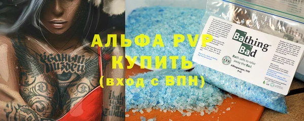 каннабис Бугульма