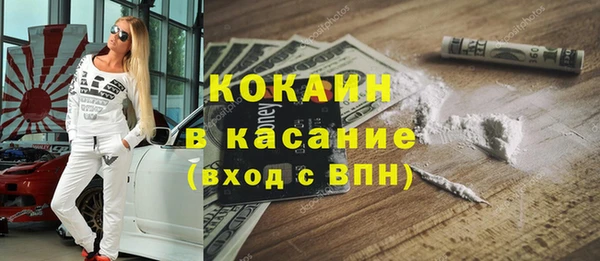 синтетический гашиш Бронницы