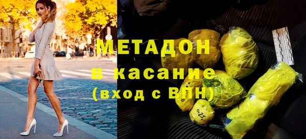 каннабис Бугульма