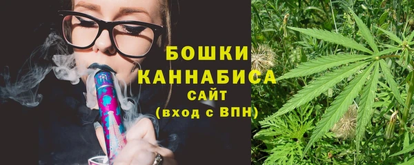 синтетический гашиш Бронницы
