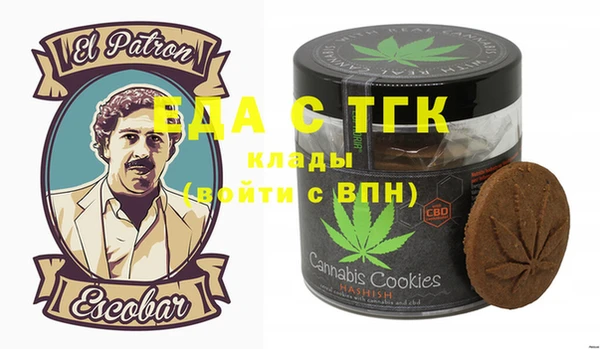каннабис Бугульма