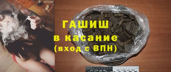 герыч Бородино