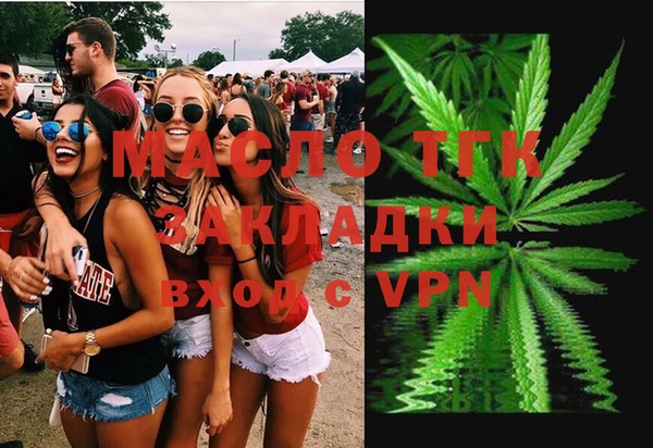 синтетический гашиш Бронницы