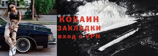 герыч Бородино