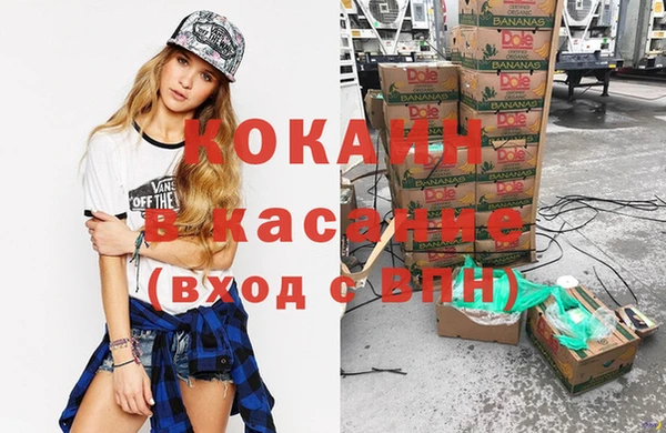 герыч Бородино