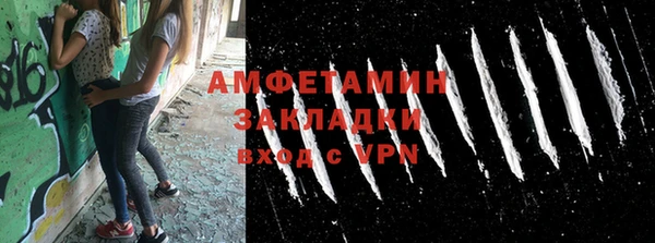 синтетический гашиш Бронницы