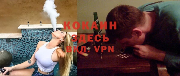 каннабис Бугульма
