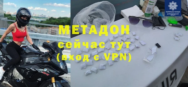 каннабис Бугульма
