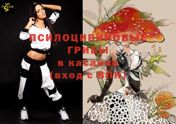 каннабис Бугульма