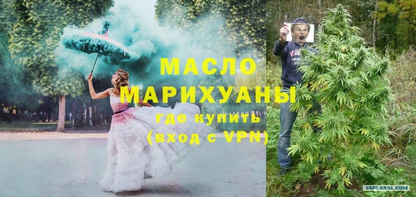 герыч Бородино
