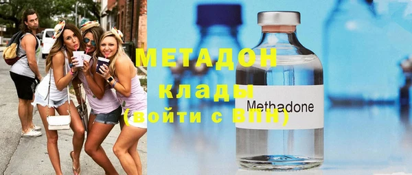 синтетический гашиш Бронницы