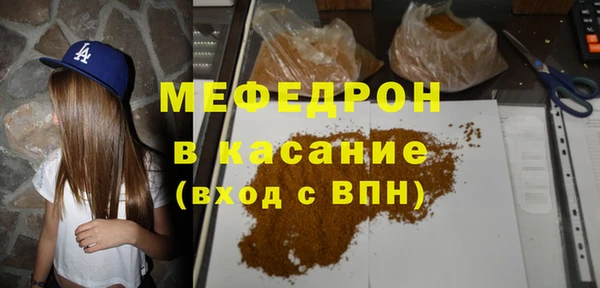 каннабис Бугульма