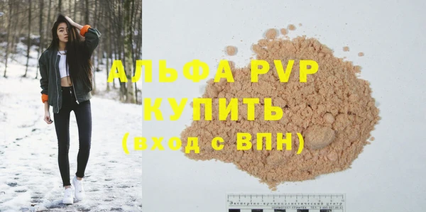 МДПВ Сафоново