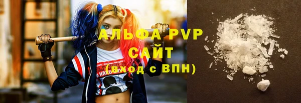 каннабис Бугульма