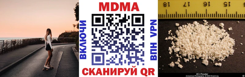 MDMA crystal  площадка какой сайт  Морозовск  ОМГ ОМГ онион 