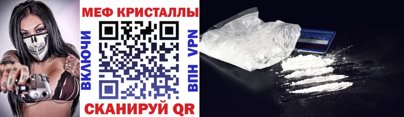 МЯУ-МЯУ mephedrone  Морозовск 