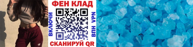 это Telegram  Морозовск  Метамфетамин Methamphetamine 