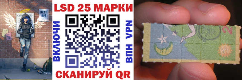 Наркотические марки 1500мкг  Морозовск 