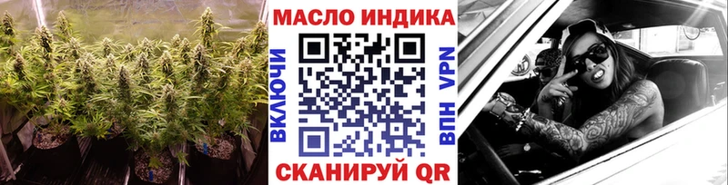 ТГК вейп с тгк  Морозовск 